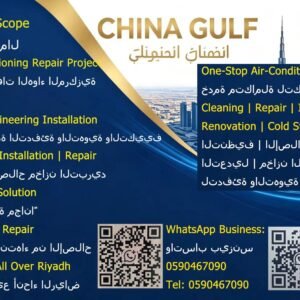 riyadh