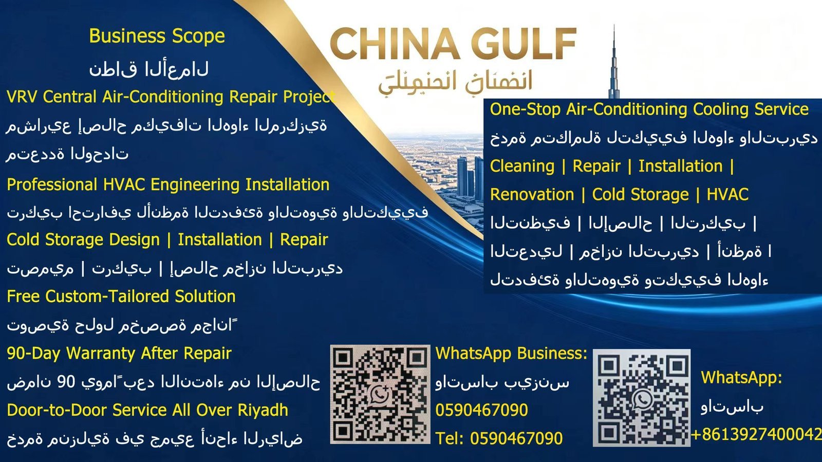 riyadh